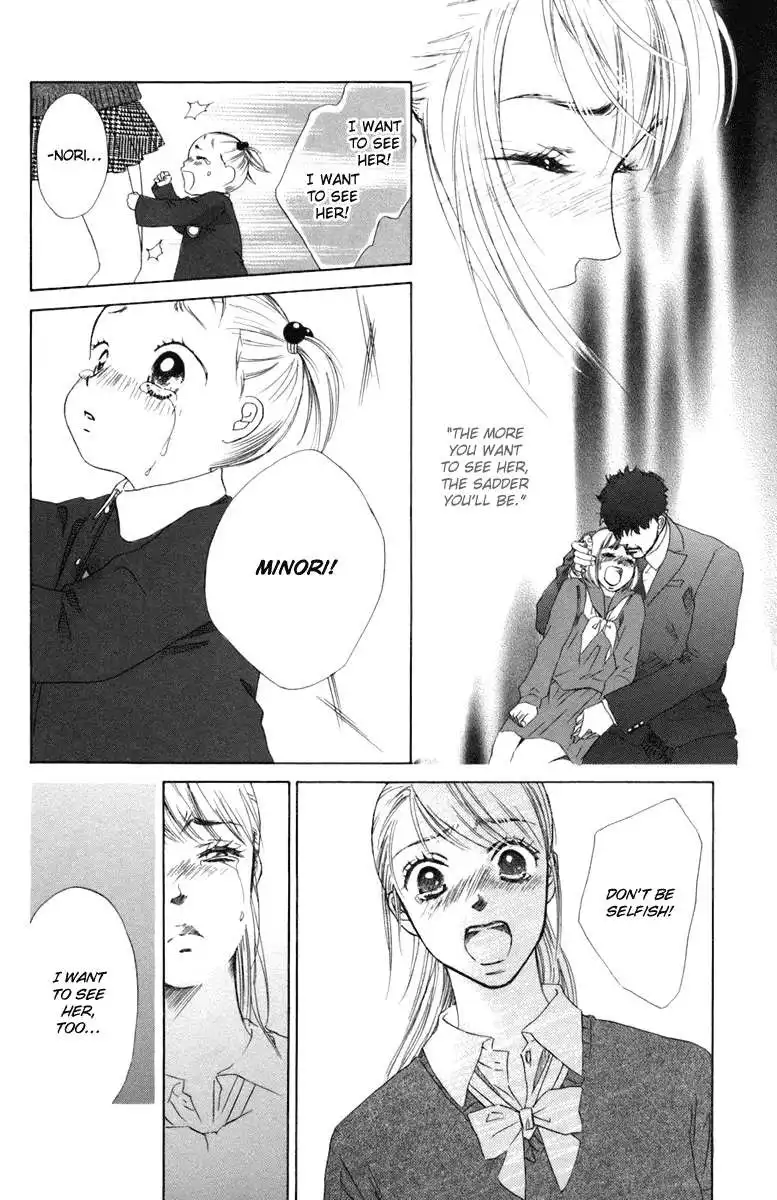 Oneichan to Issho Chapter 2 24